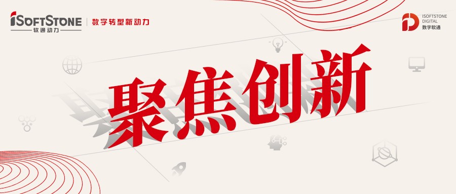 米兰milan动力：以创新为源，积蓄数字化发展新动能