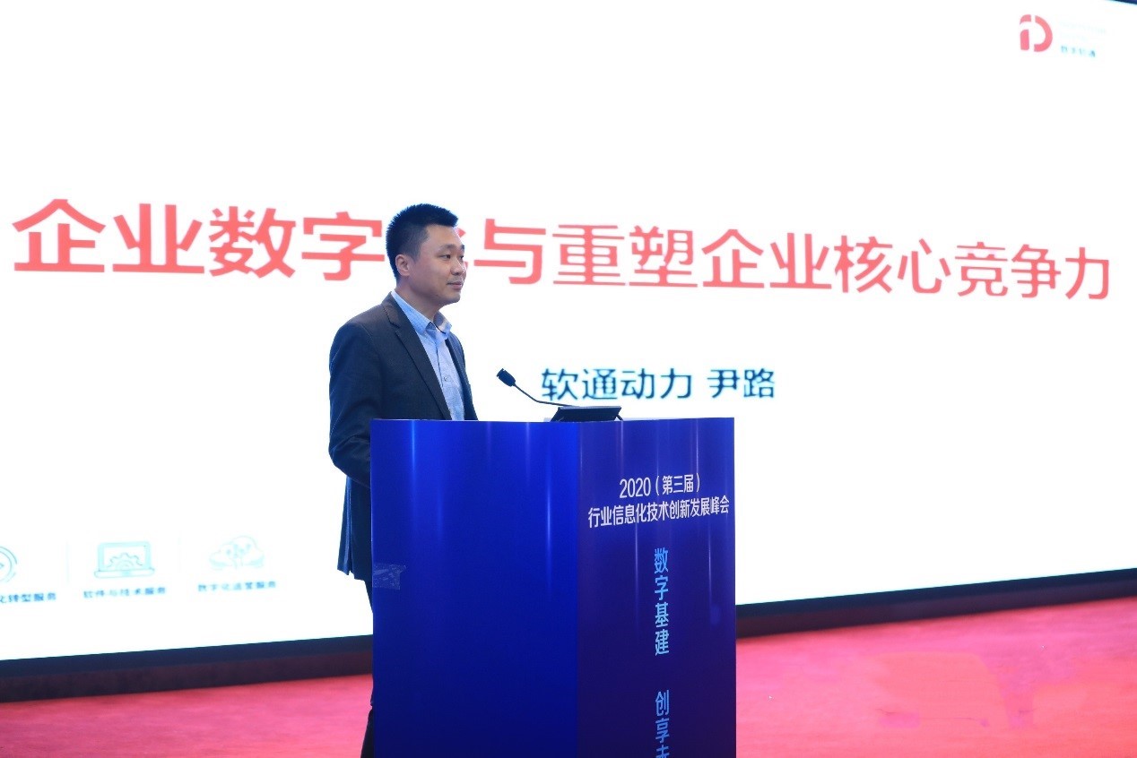 米兰milan动力：以端到端的数字化转型服务 重塑企业核心竞争力