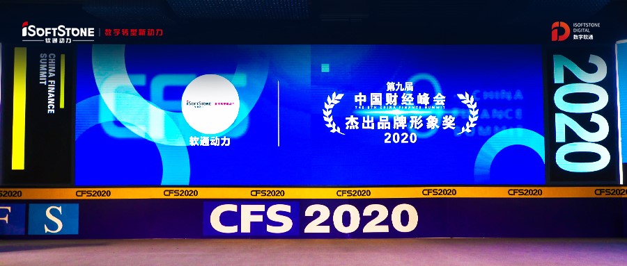 聚焦数字未来，米兰milan动力获双料大奖！