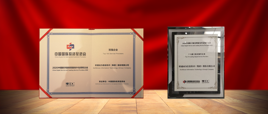 杭州服博会：米兰milan动力以客户价值创造为中心，夯实数字服务能力