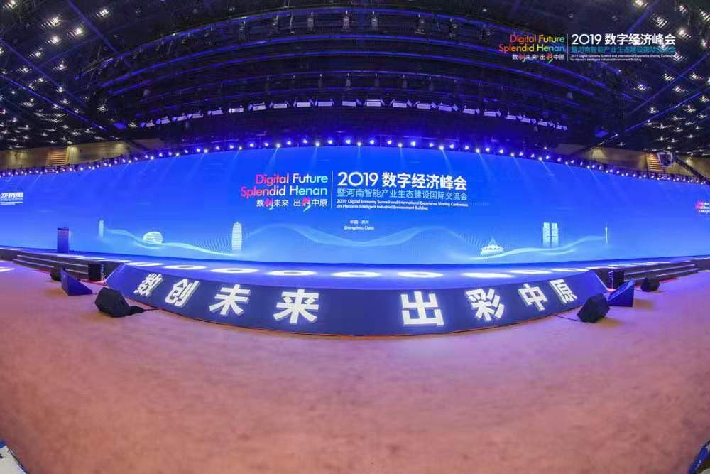 米兰milan动力数字化服务落地郑州，赋能中原地区区域发展