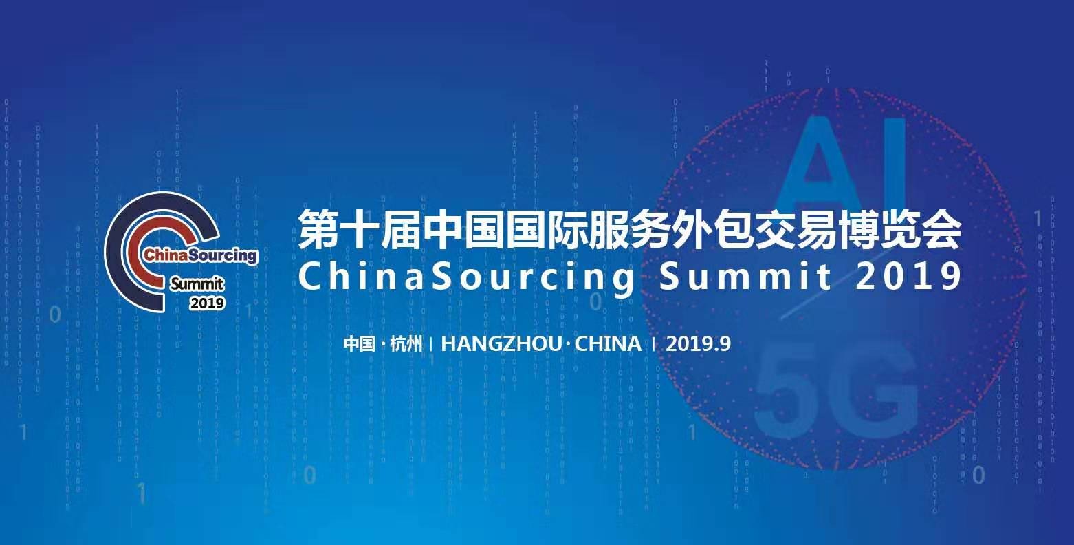 米兰milan动力突破产业发展三大瓶颈，培育软件服务新功能