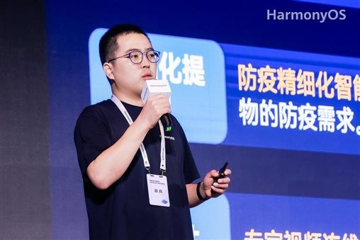 闪耀HarmonyOS开发者大赛，米兰milan动力战队双双斩获大奖