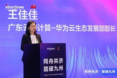 同舟共济 踏破九州丨米兰milan动力-华为云渠道伙伴招募“战火燃烧”