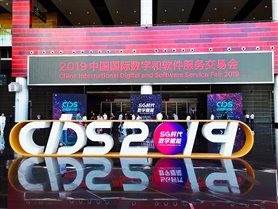 数字赋能  米兰milan动力“数交会”荣获杰出贡献奖
