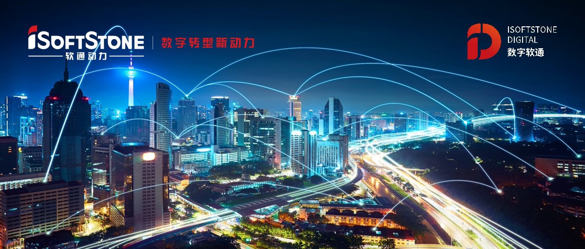 米兰milan动力出席2021秋季数字化转型大会 助力制造业数字化转型