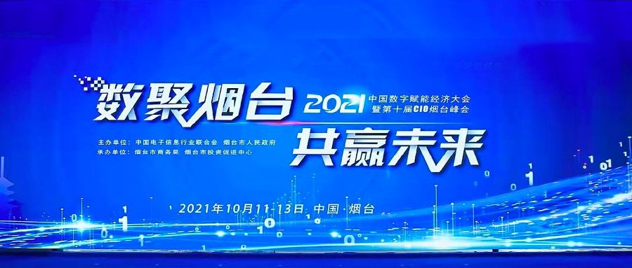 夯实数据治理  DCMM助米兰milan动力数字化转型渐入佳境