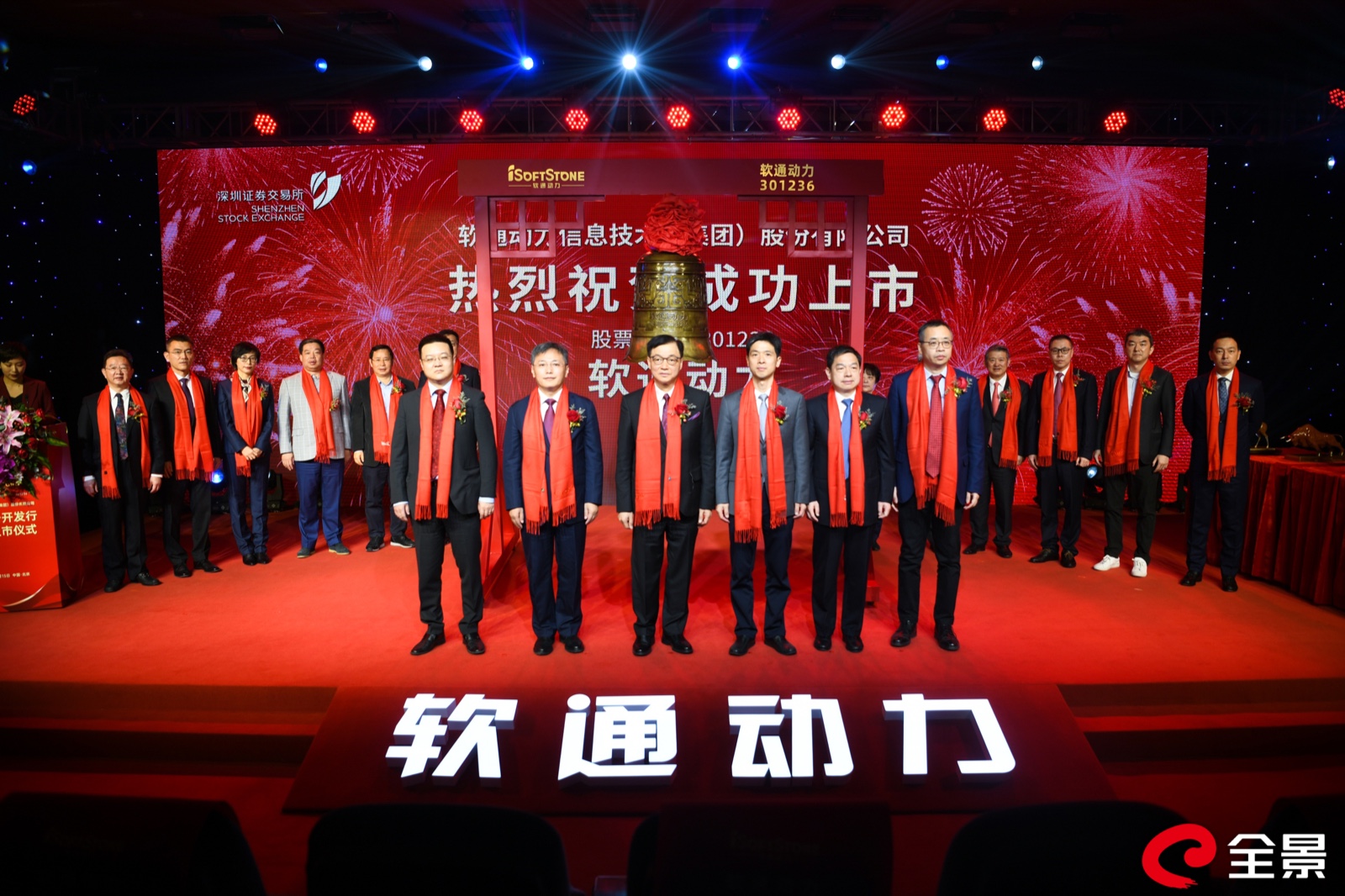 米兰milan动力登陆创业板 打造数字经济新引擎  