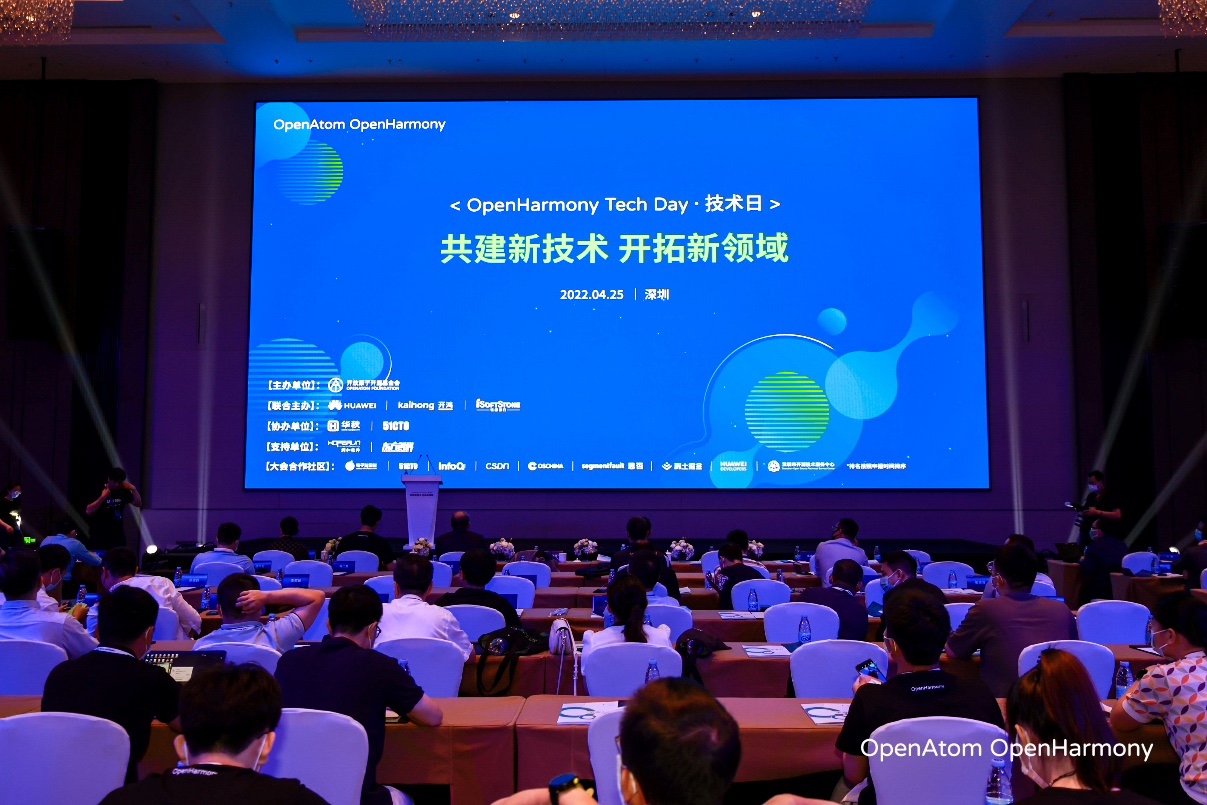 智联·智显丨米兰milan动力以物联网数字底座使能千行百业