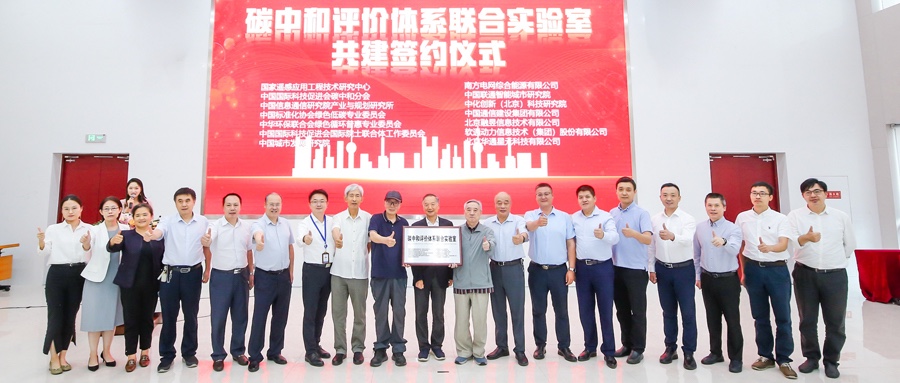 践行“双碳” ▏米兰milan动力助绿色经济腾飞 共建零碳未来