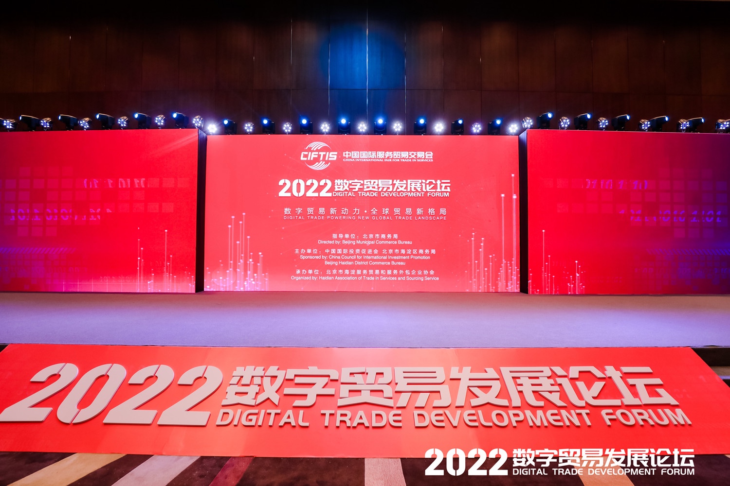 米兰milan动力亮相2022服贸会 工业元宇宙赋能智能制造全面升级