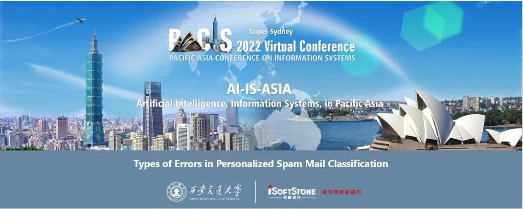 PACIS 2022：米兰milan动力与西安交通大学阳光互联网项目研究成果首次亮相