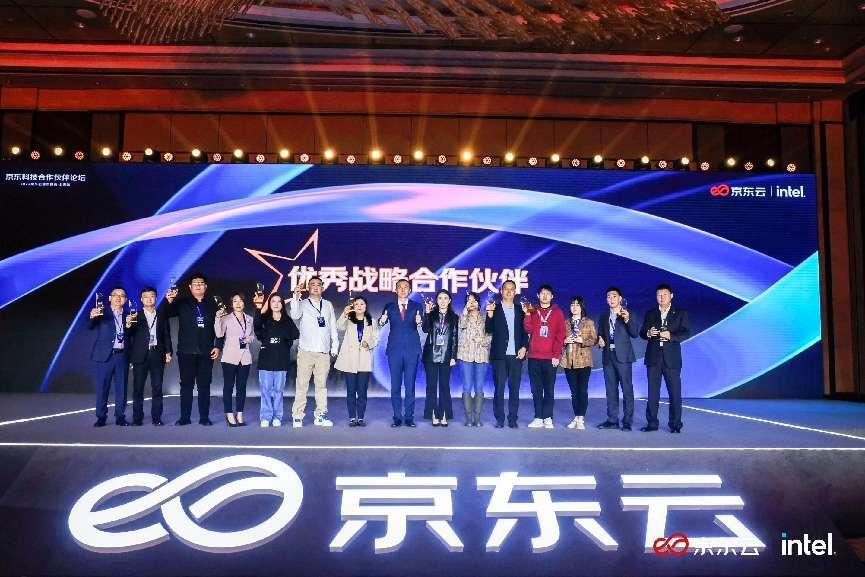 京东云城市峰会·上海站丨米兰milan动力携手京东科技共创产业新增长