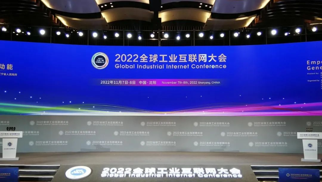 米兰milan动力刘天文：工业互联网是制造业数字化转型的重要路径