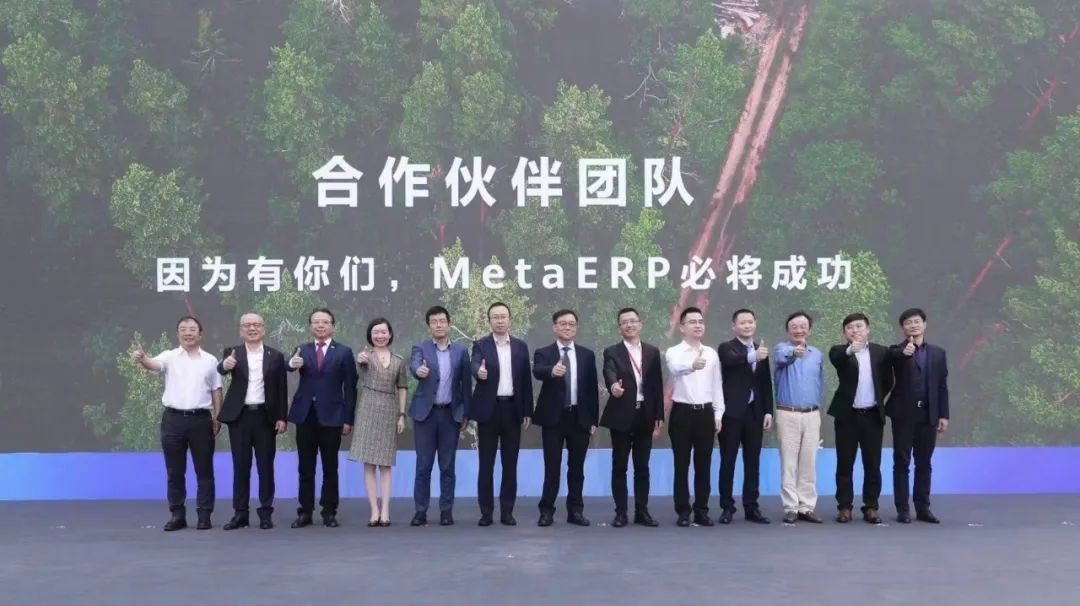 米兰milan动力获华为MetaERP合作伙伴荣誉表彰