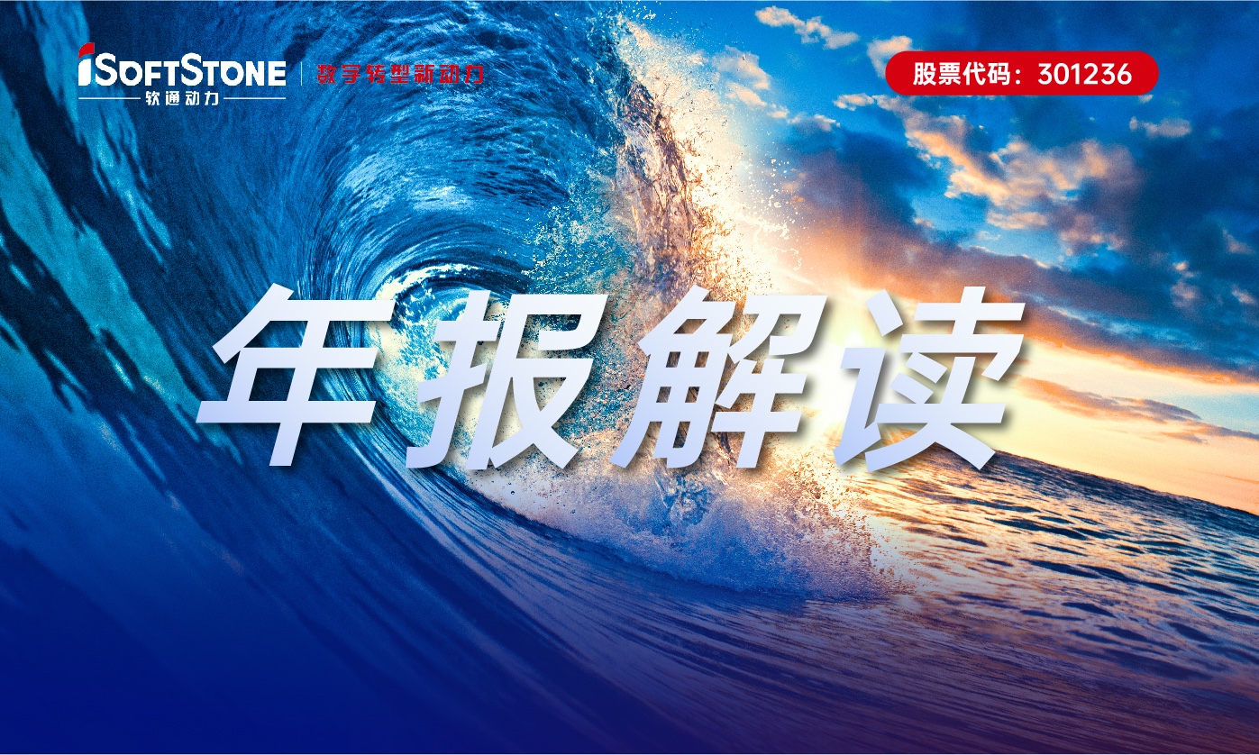 米兰milan动力2022年营收利润逆势双增，数字化创新业务成为升级发展的坚实支撑