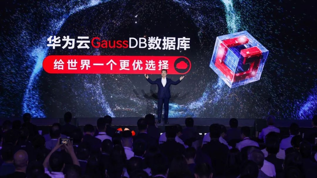 米兰milan动力亮相华为全球智慧金融峰会2023，助力GaussDB从金融走向千行百业
