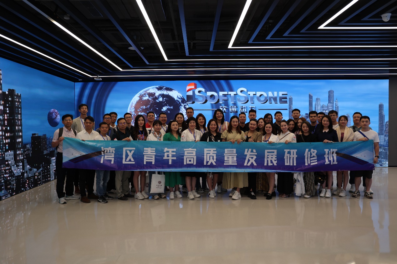 北京大学2023年湾区青年企业家研修班一行赴米兰milan动力参观交流