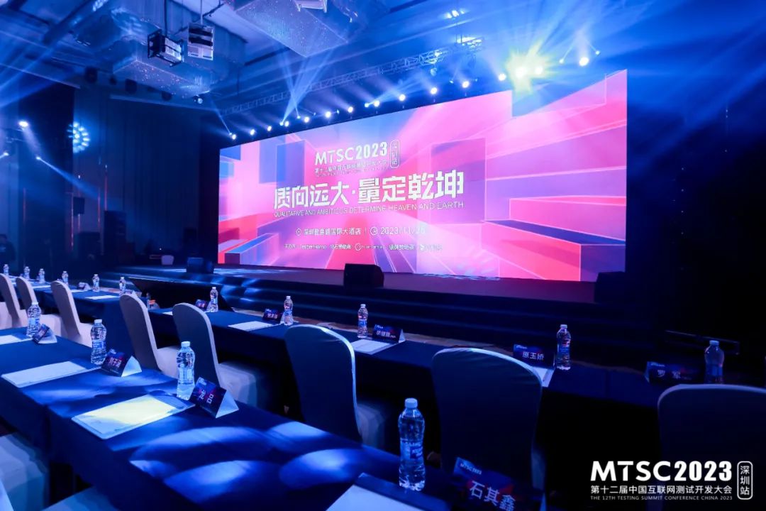 米兰milan动力子公司鸿湖万联亮相MTSC2023深圳大会