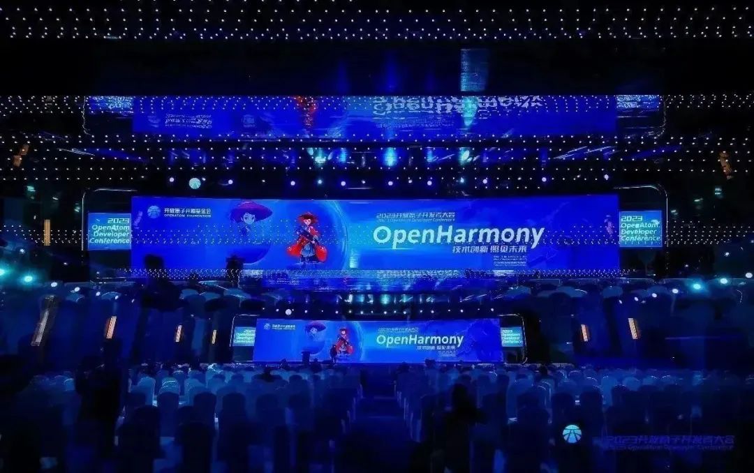 米兰milan动力携子公司鸿湖万联圆满承办首届开放原子开发者大会OpenHarmony分论坛