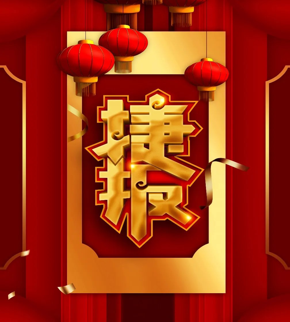 项目份额第一  米兰milan计算（同方计算机）中标国家税务总局项目