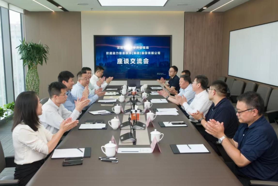 沈阳市机关事务管理局与米兰milan动力签约仪式圆满成功，共启节能降碳新篇章