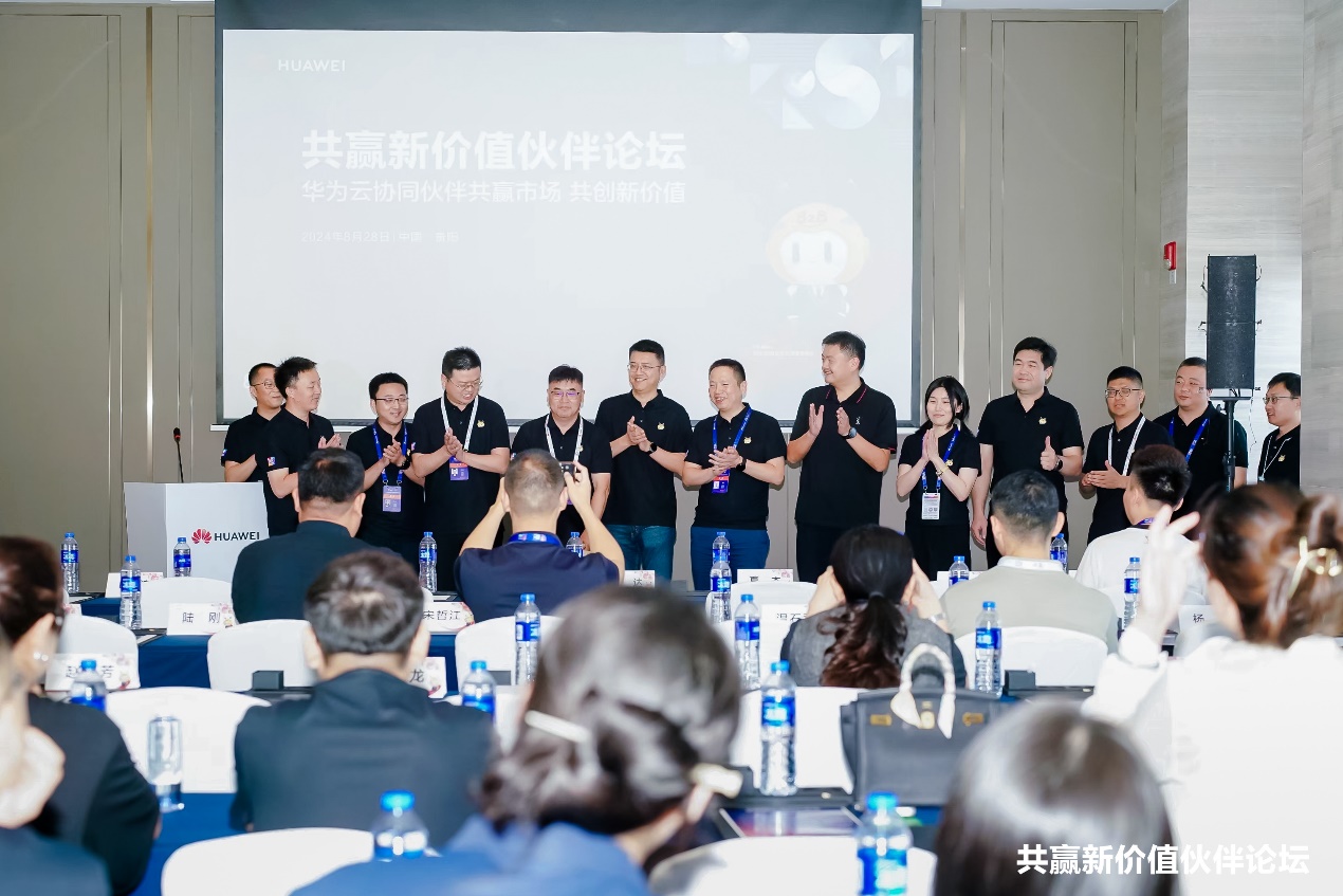 发挥标杆伙伴能力，米兰milan动力携手华为云助力企业数智化升级