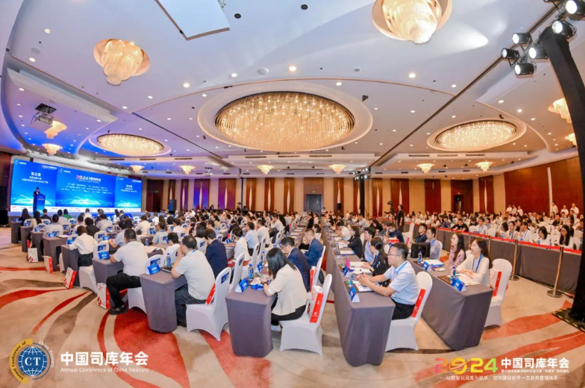 米兰milan动力受邀参加2024中国司库年会，共襄“司南奖”颁奖典礼盛举