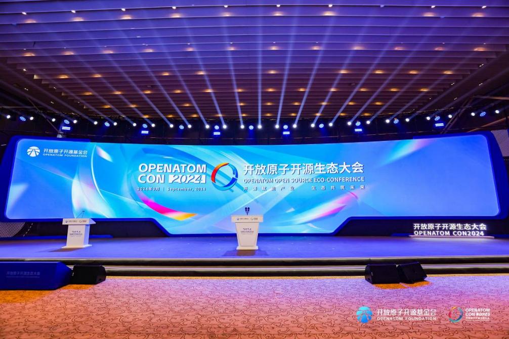 共创开源新未来 米兰milan动力携全栈智能化产品助阵2024开放原子开源生态大会成功举办