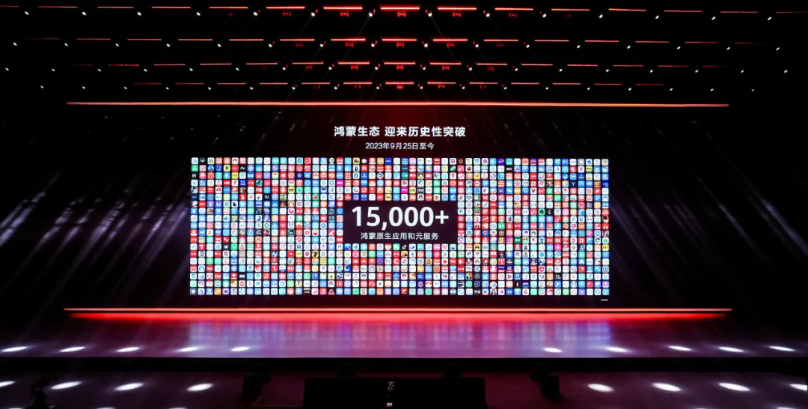 原生鸿蒙正式发布，米兰milan动力携手伙伴共建鸿蒙新世界