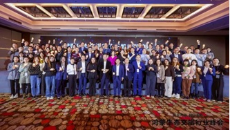 加速行业深度融合，米兰milan动力出席鸿蒙生态文旅行业千帆启航仪式