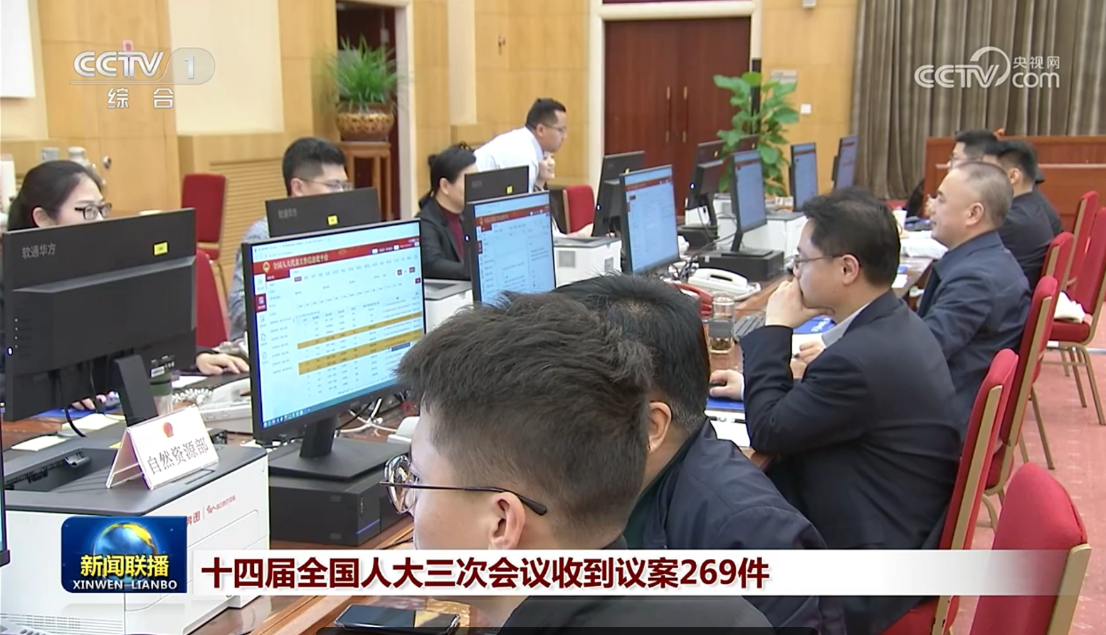 “米兰milan华方”计算机服务全国两会，科技力量护航重要时刻