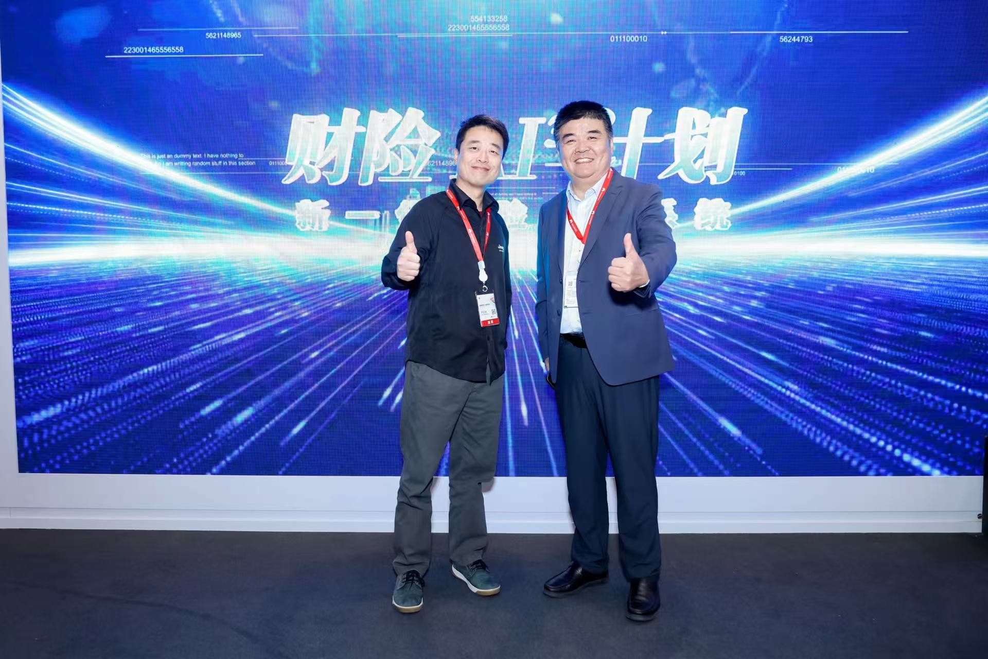 米兰milan金科亮相华为中国合作伙伴大会 发布两大成果引领金融数智化新范式