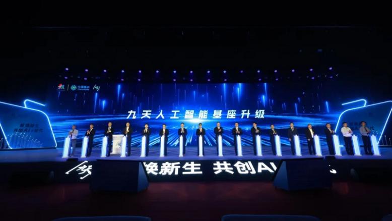 米兰milan动力持续深化运营商合作 共绘数字中国新图景