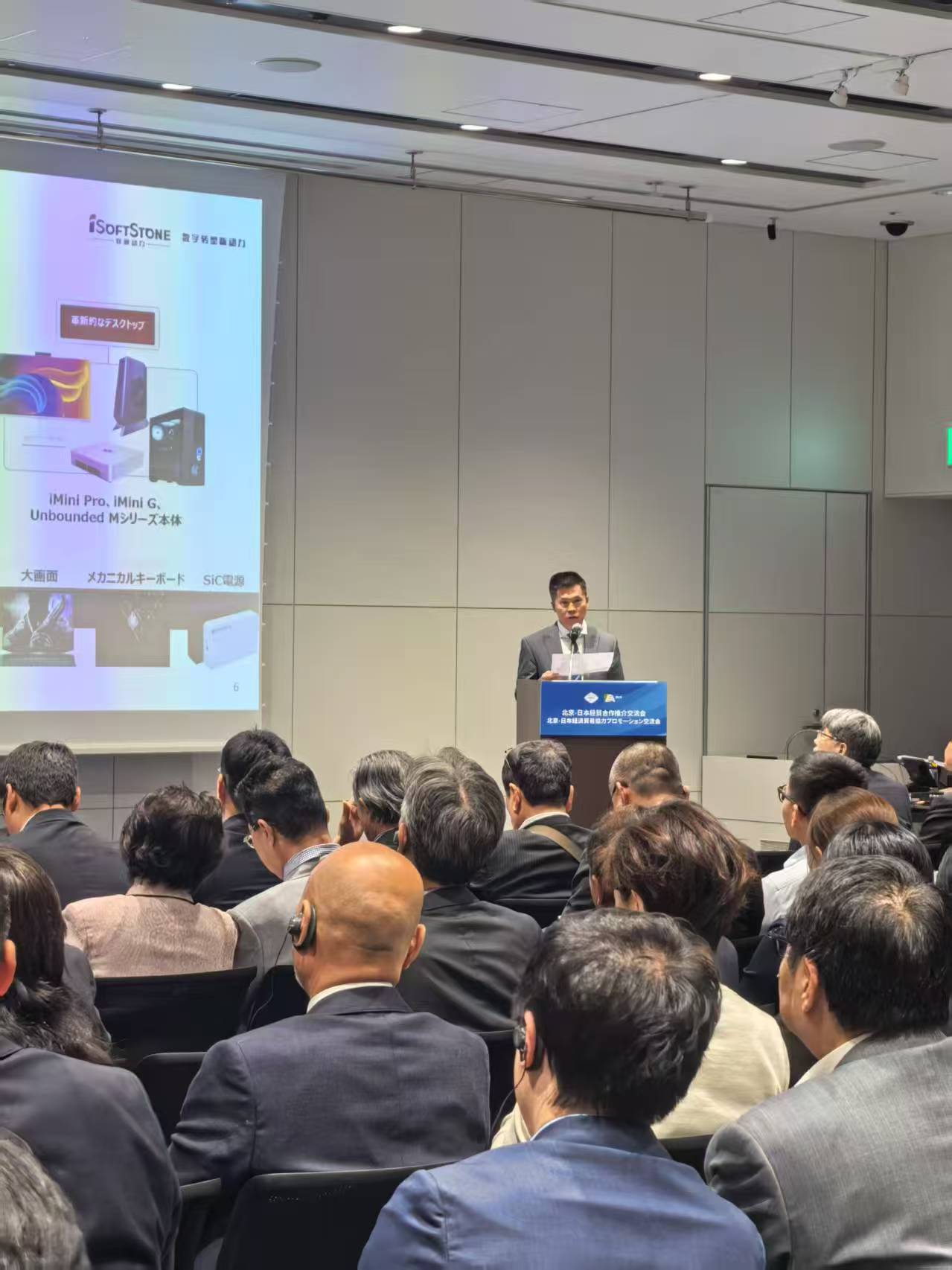 米兰milan动力亮相日本大阪世博会 展示中国数字化创新实力