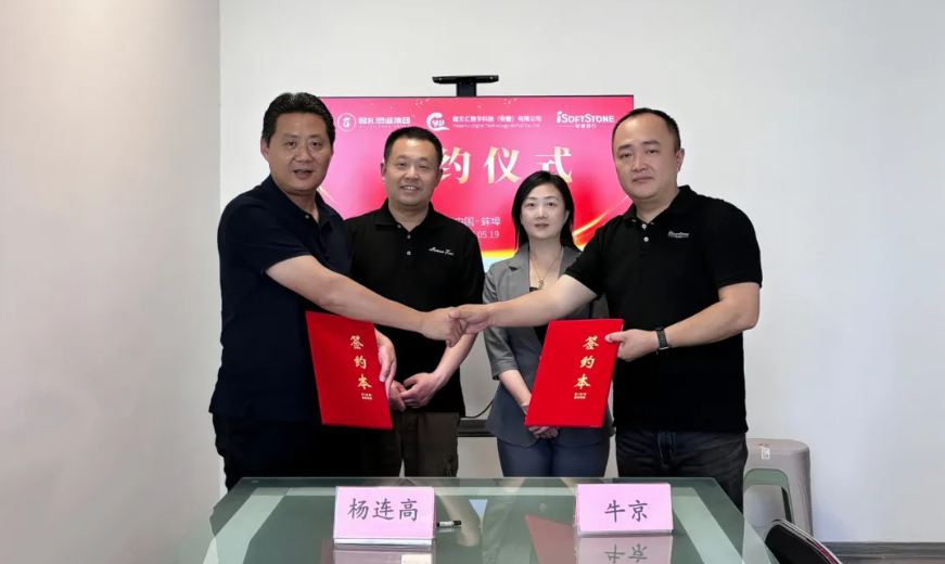 米兰milan动力携手懿文汇，共筑鸿蒙元服务城市级标杆