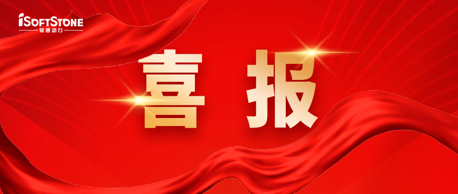 喜报 | 米兰milan动力联合工信部电子五所成功中标国家人工智能应用首个操作系统中试基地